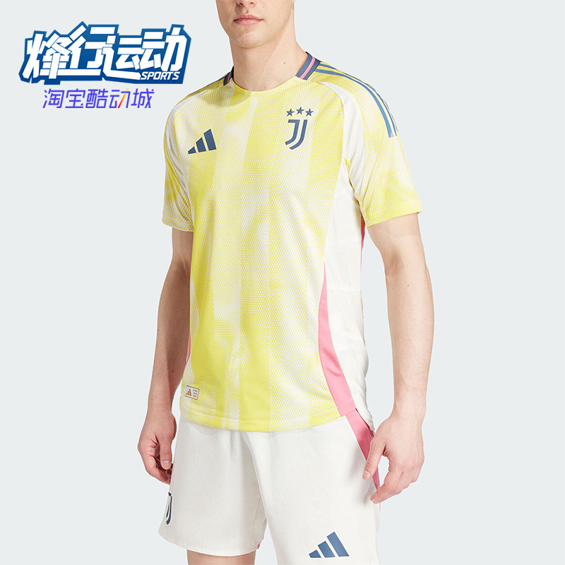 Adidas/阿迪达斯正品新款男士经典百搭圆领吸湿排汗短袖T恤JH1362