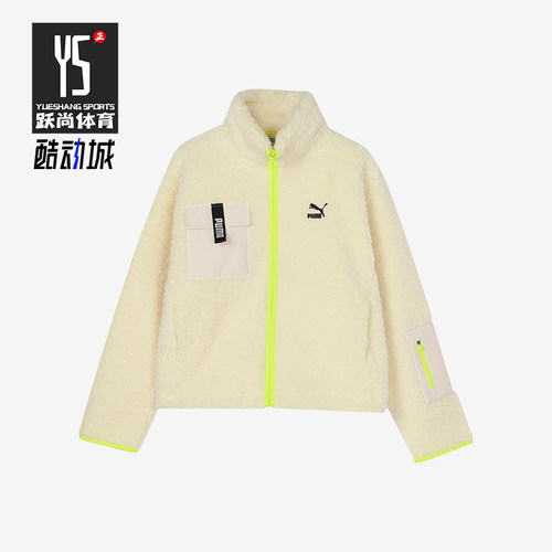 Puma/彪马正品Trail sherpa FZ Jacket女士经典拉链外套928727-01