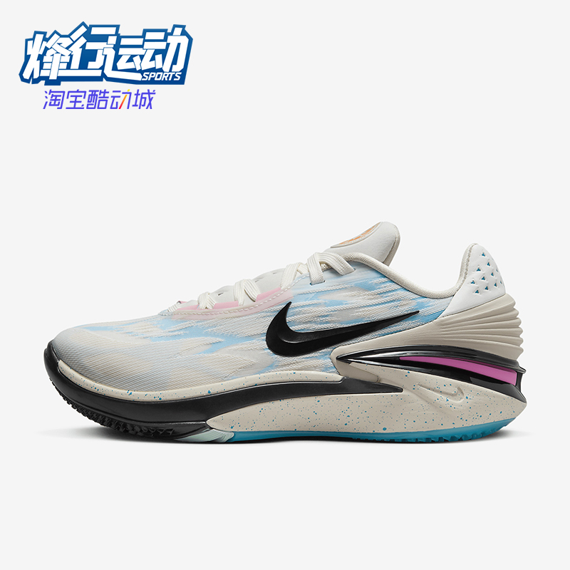 Nike/耐克男士缓震实战篮球鞋