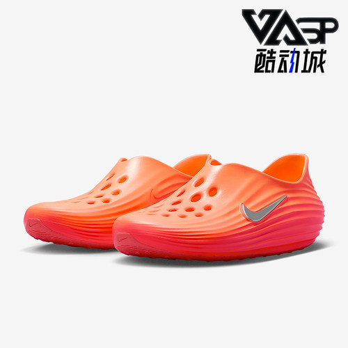 Nike/耐克正品ReactX Rejuven8男士低帮透气休闲洞洞鞋HV5060-800
