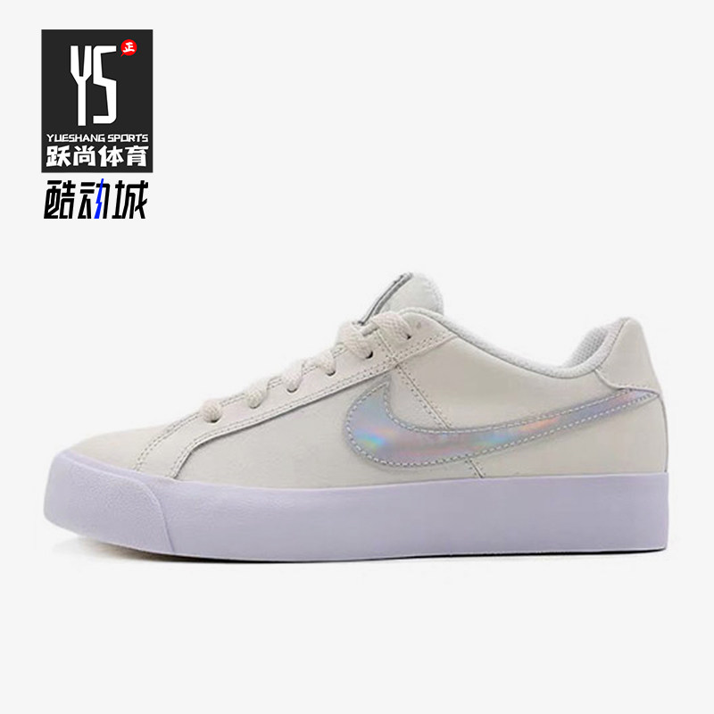 Nike/耐克正品Court Royale AC女士休闲运动耐磨板鞋AO2810-104