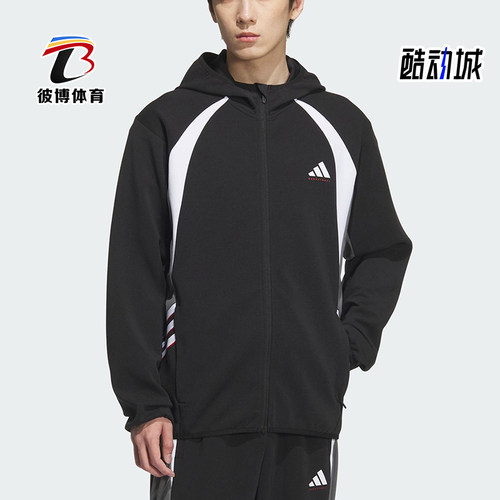 Adidas/阿迪达斯正品2025秋季款男士运动篮球拼接连帽外套KC0330