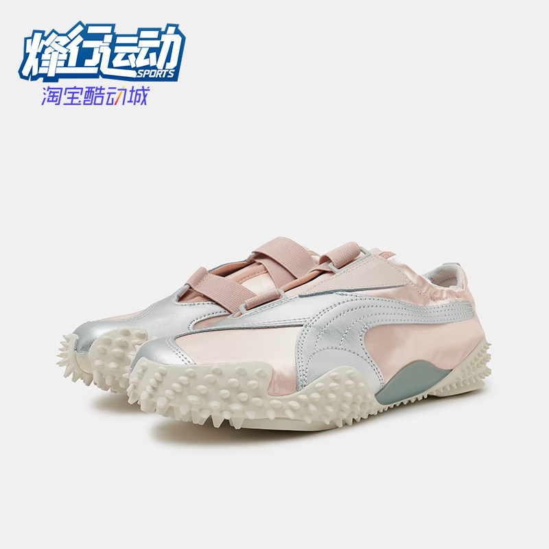 Puma/彪马正品女粉色低帮系带休闲舒适轻便经典运动鞋399827-01