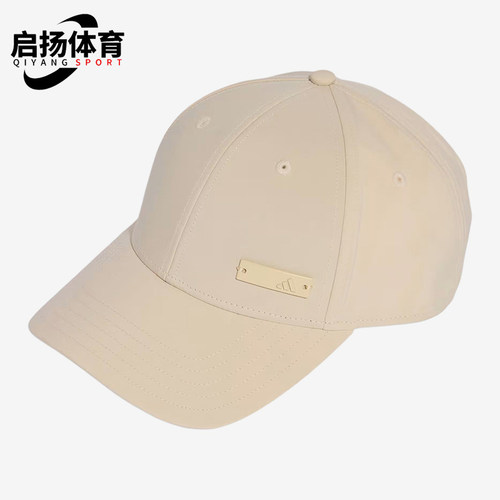 Adidas/阿迪达斯正品新款男女同款休闲时尚简约棒球帽KE8254