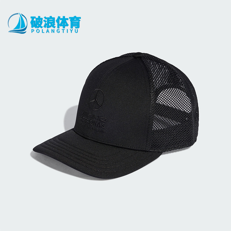 Adidas/阿迪达斯正品MER LOT CAP男女网眼经典透气棒球帽KE8322