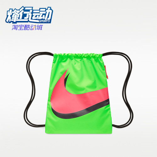 Nike/耐克正品ACDMY GMSK -EH SU26男女轻盈经典双肩包IR4340-398