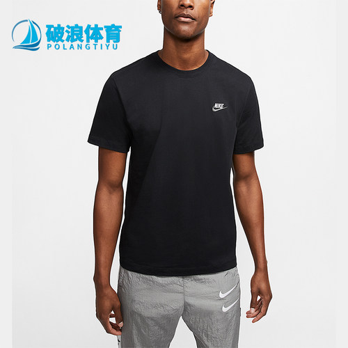 Nike/耐克正品2026男士简约透气时尚宽松经典短袖T恤AR4999-014