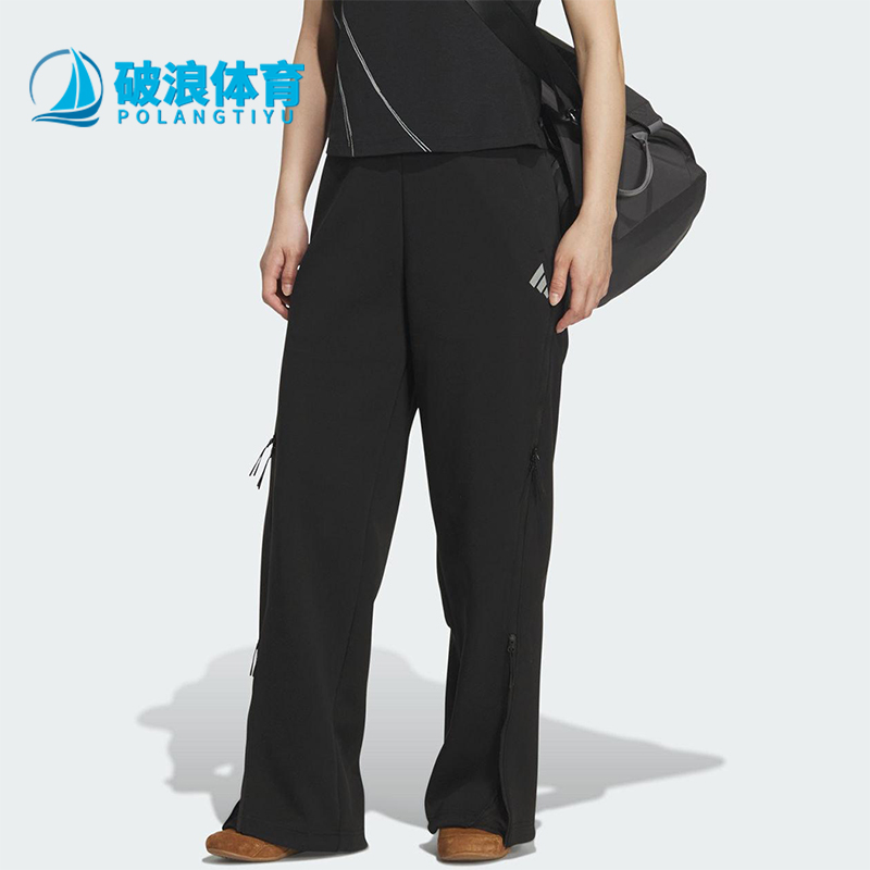 Adidas/阿迪达斯正品2025秋季款女士日常运动直筒针织长裤KC2695