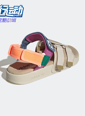 Adidas/阿迪达斯正品三叶草夏男女同款撞色运动沙滩鞋凉鞋 H03418