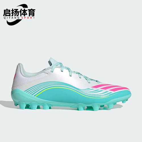 Adidas/阿迪达斯正品F50 LEAGUE 2G/3G男女经典运动足球鞋JQ0940
