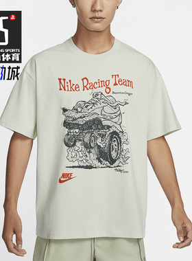 Nike/耐克正品时尚2024新款男士透气休闲印花运动短袖HQ3671-020