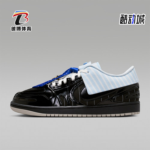 Nike/耐克正品JORDAN女士系带潮流休闲轻盈回弹运动鞋IR7554-001