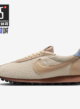 Nike/耐克正品LD-1000女士耐穿透气跑步经典耐磨运动鞋IH7344-142