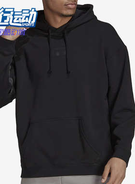 Adidas/阿迪达斯正品三叶草新款男子舒适运动连帽套头卫衣 H11479
