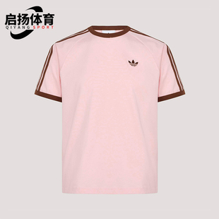 Adidas/阿迪达斯正品三叶草3S TEE男士经典条纹运动短袖T恤KG6321