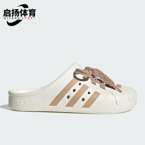 Adidas/阿迪达斯正品2025夏季新款男女舒适平底包头拖鞋JQ2117