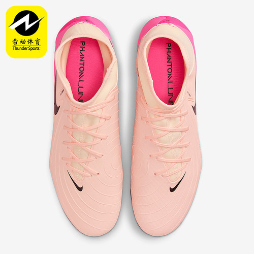 Nike/耐克正品Phantom Luna 2男士中帮运动经典足球鞋FD6725-800