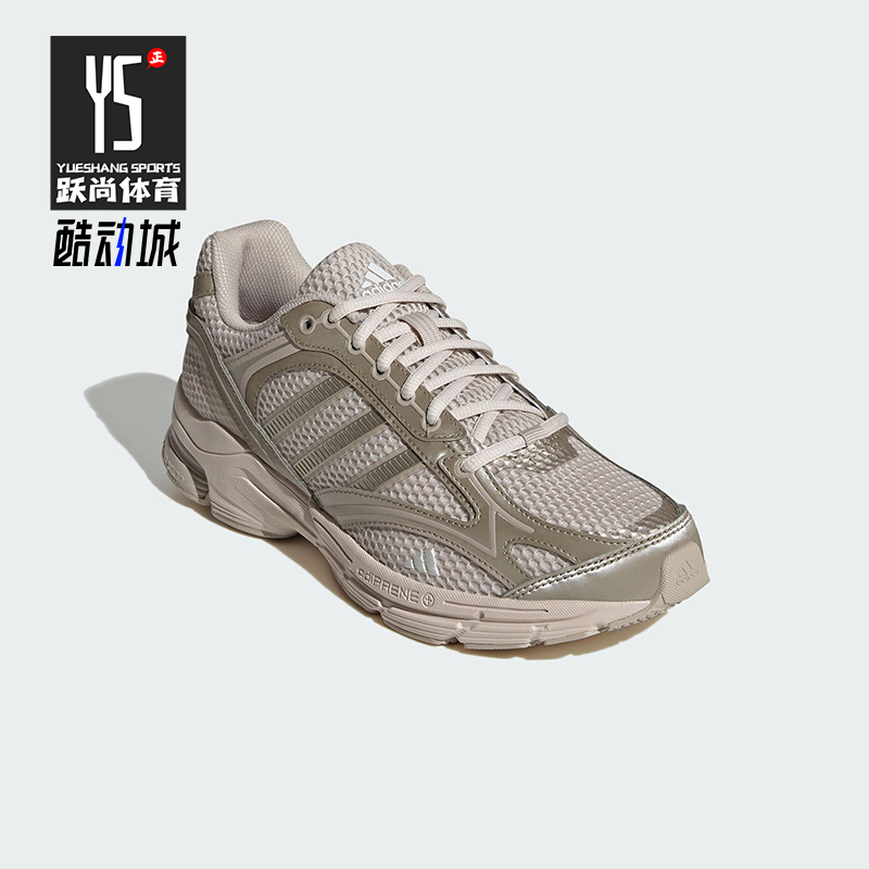 Adidas/阿迪达斯正品SPIRITAIN 2.0男女跑步经典透气运动鞋JS2410