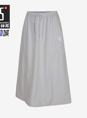Adidas/阿迪达斯正品FOSWWVSKIRT中腰长裙女经典运动裙子KW5721