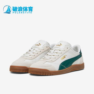 Puma/彪马正品男士休闲透气舒适薄底减震低帮板鞋397450-03