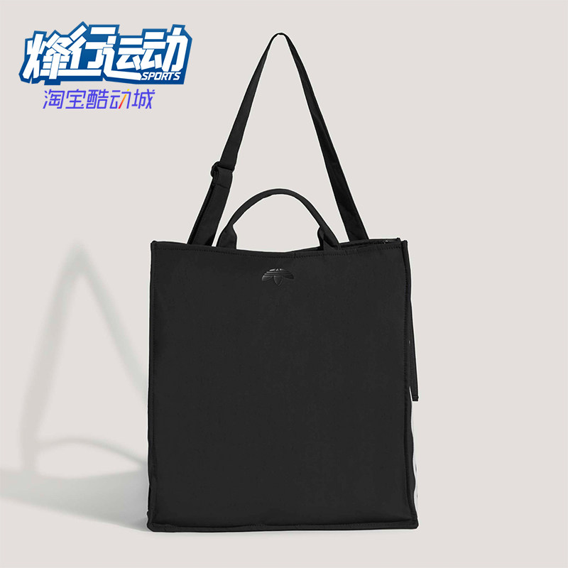 Adidas/阿迪达斯正品三叶草男女通勤日常经典收纳斜挎包KW9638