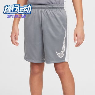 耐克正品 HF8081 Dri 透气短裤 085 FIT大童松紧运动宽松经典 Nike