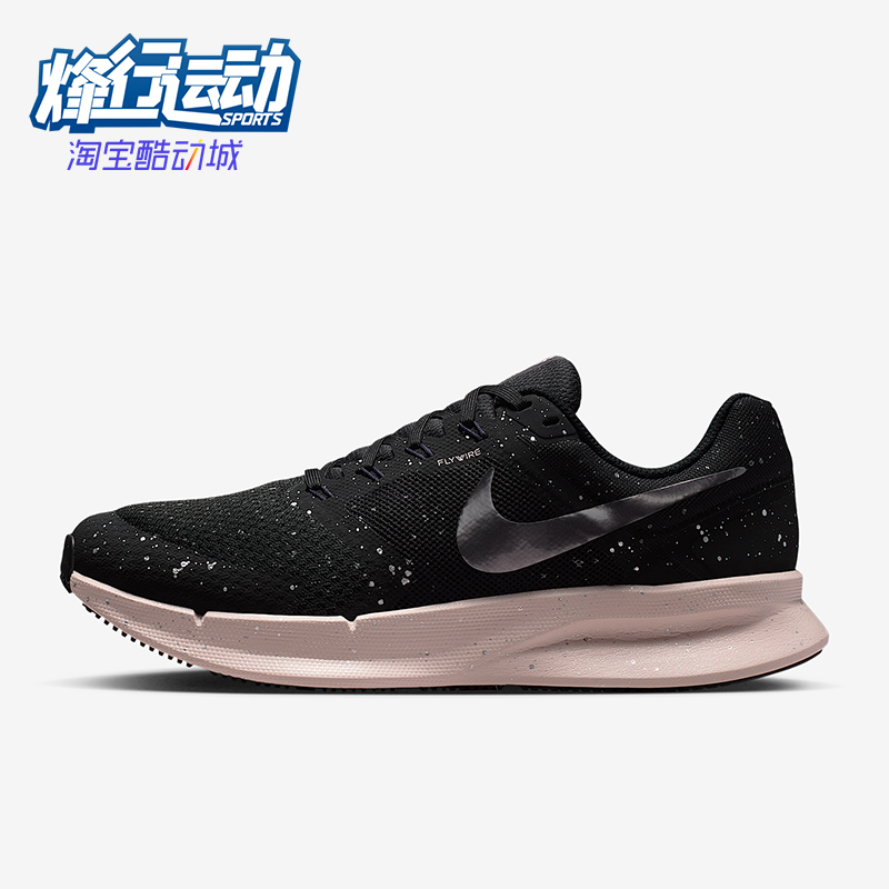 Nike/耐克正品Run Swift 3女士训练缓震透气运动跑步鞋DR2698-016