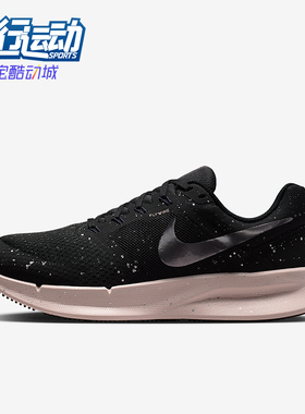 Nike/耐克正品Run Swift 3女士训练缓震透气运动跑步鞋DR2698-016