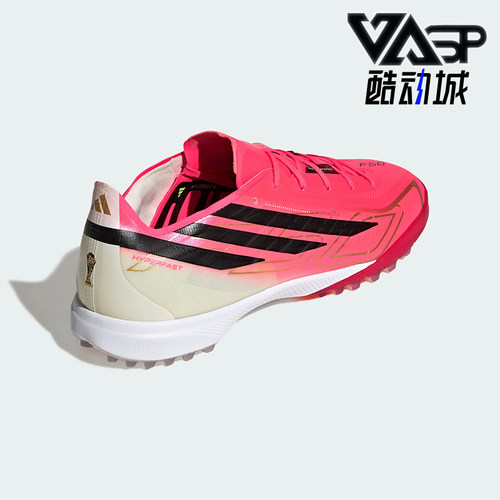 Adidas/阿迪达斯正品F50 HYPERFAST PRO TF 男女经典足球鞋IH4567