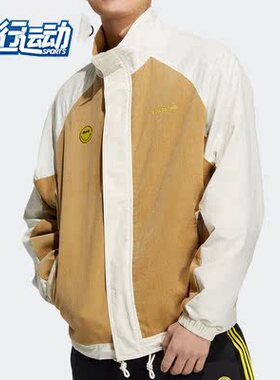 Adidas/阿迪达斯正品NEO 新款男女运动夹克外套H58045