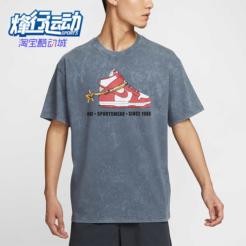 Nike/耐克正品2025秋季款男士印花运动休闲透气短袖HQ9274-060