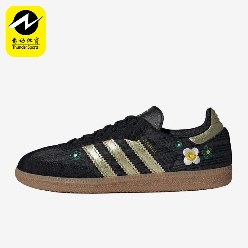 Adidas/阿迪达斯正品三叶草男女黑金色低帮经典休闲运动鞋IH1331