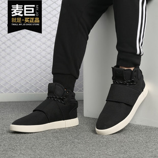 INVADER TUBULAR STRAP 男女经典 CQ0952 Adidas 鞋 阿迪达斯正品