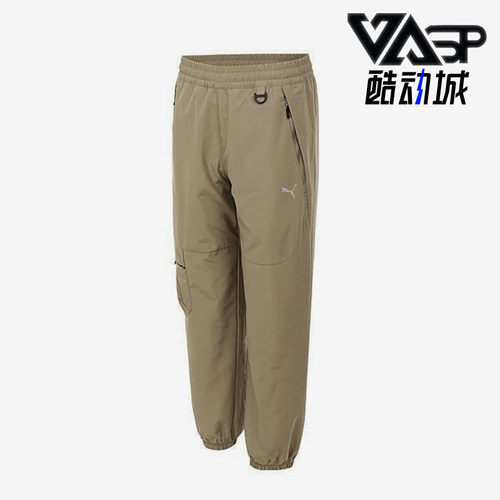 Puma/彪马正品新款男士简约束脚防风宽松运动长裤632493-83