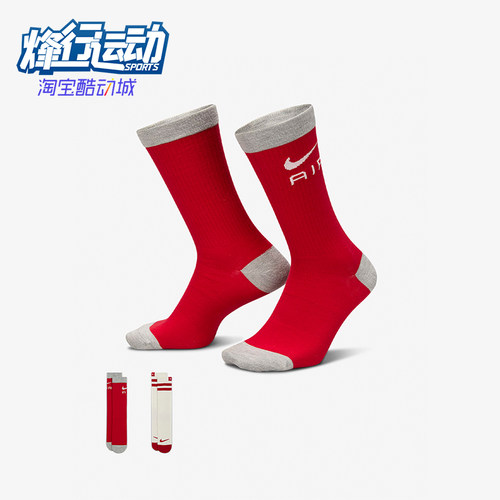 Nike/耐克正品新款男女针织耐磨休闲运动袜两双装FN3149-901
