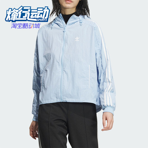 阿迪达斯女士休闲连帽夹克外套