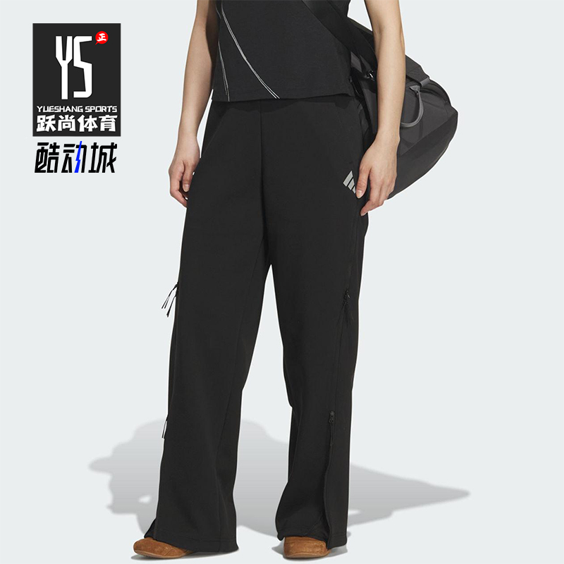 Adidas/阿迪达斯正品2025秋季款女士日常运动直筒针织长裤KC2695