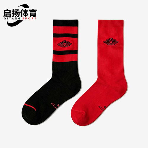 Nike/耐克正品Jordan男女同款柔软运动袜两双装IM9090-010