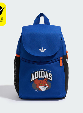 Adidas/阿迪达斯正品三叶草儿童时尚翻盖经典运动双肩背包JW2944