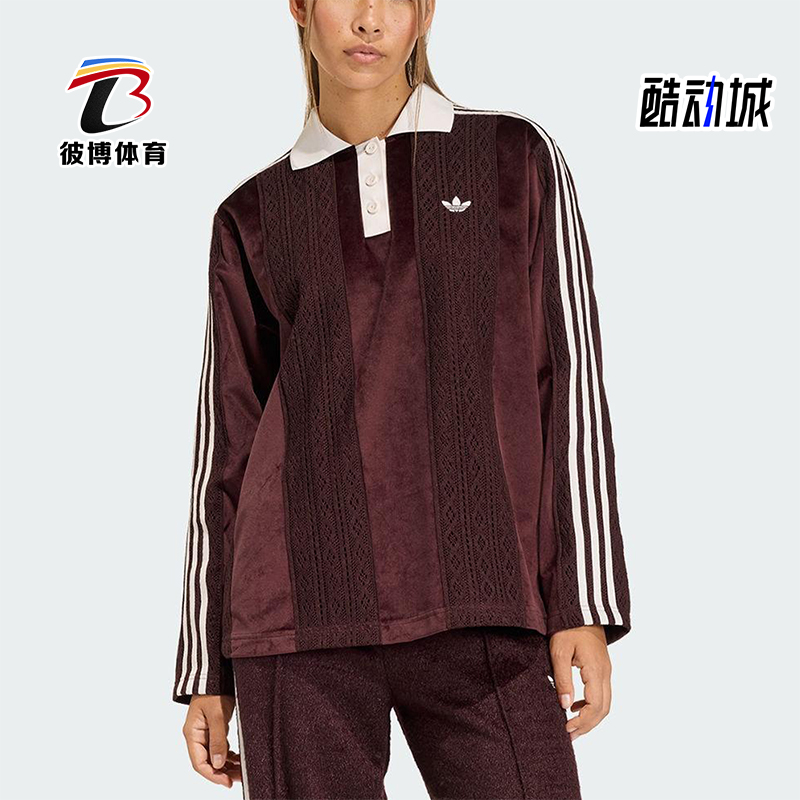 Adidas/阿迪达斯正品三叶草女士翻领丝绒足球运动长袖球衣KS7795