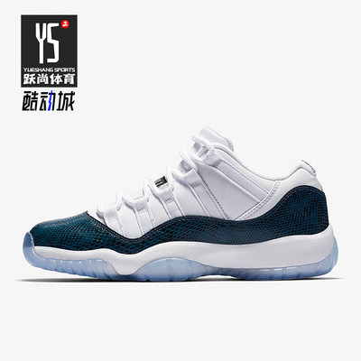 Nike/耐克女子大童篮球鞋