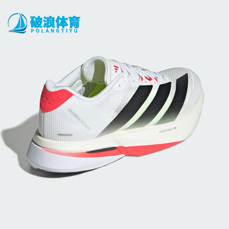 Adidas/阿迪达斯正品ADIZERO女士运动竞速缓震透气跑步鞋JS4934