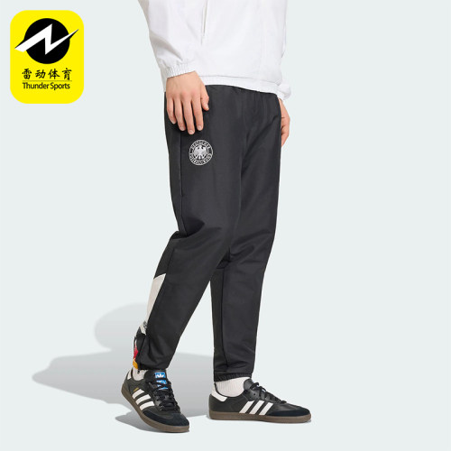 Adidas/阿迪达斯正品GERMANY TRACK PANTS男士经典足球长裤JW8808