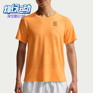 Nike/耐克正品2026春季款男士圆领经典套头透气短袖IB1065-845