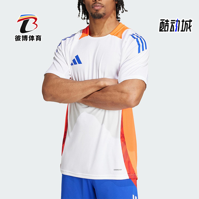 Adidas/阿迪达斯正品TIRO24COMPETION休闲经典舒适足球衣JF4194