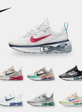 Nike/耐克正品AIR MAX 男女气垫缓震减震 运动跑步鞋 DA1925-003