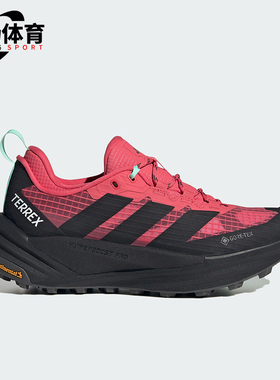 Adidas/阿迪达斯正品2026新款男女户外回弹防水徒步鞋KI8282