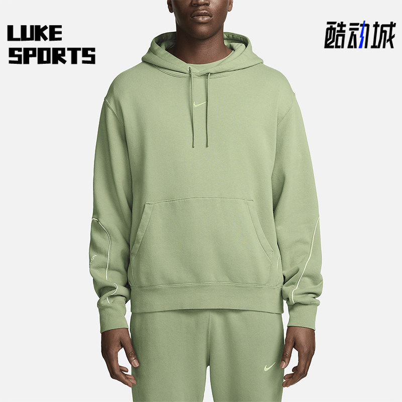 Nike/耐克正品Nocta男士透气连帽简约经典抓绒长袖卫衣FN7659-386