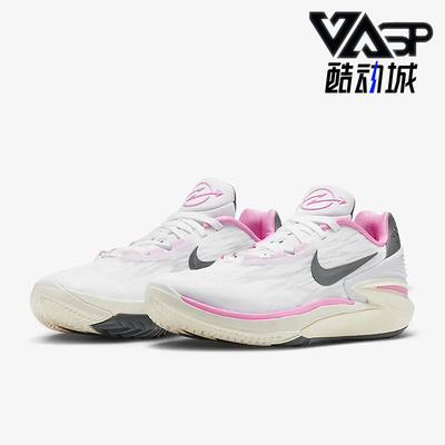 耐克男女实战训练篮球鞋
