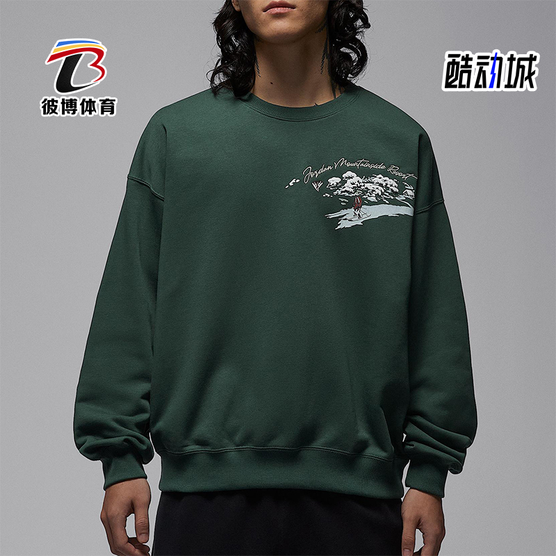 Nike/耐克正品JORDAN男士运动圆领印花休闲日常卫衣IM6318-327